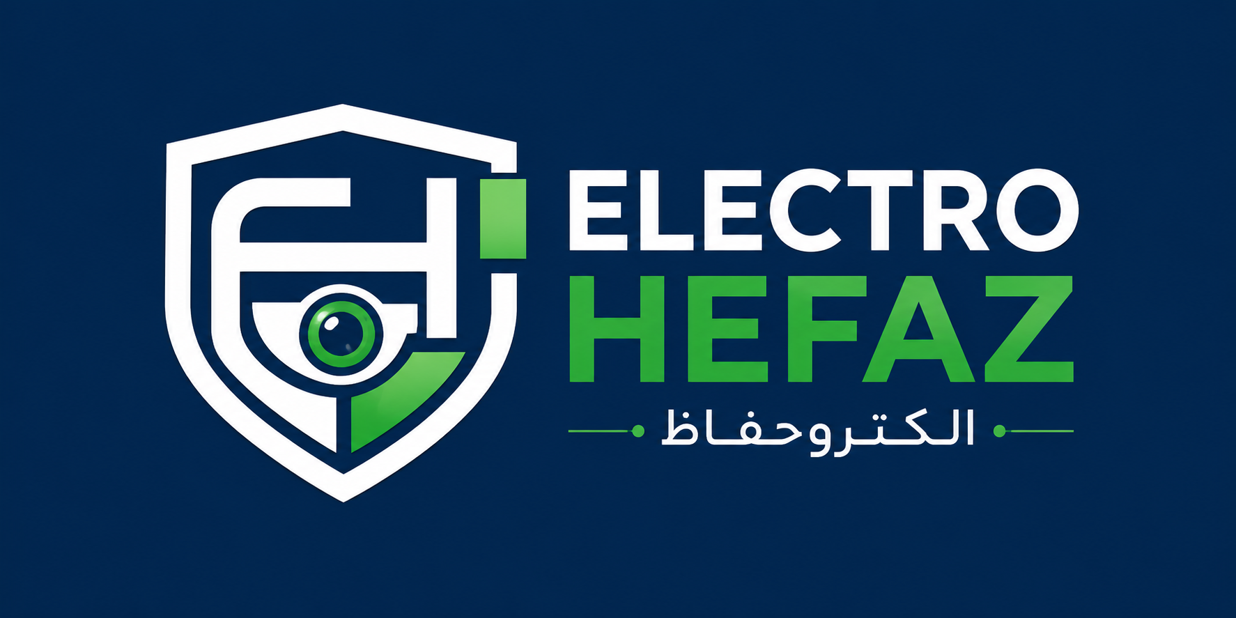 الکترو حفاظ